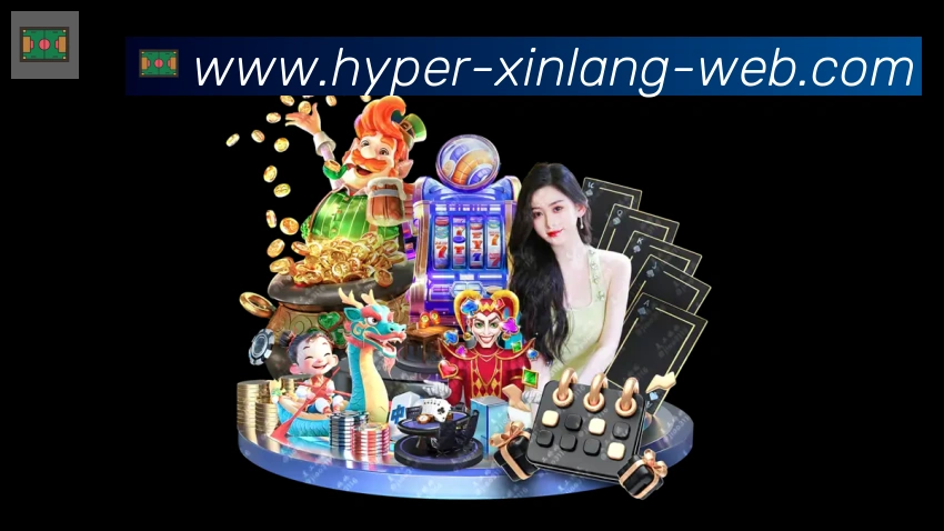 新浪彩票发展历程